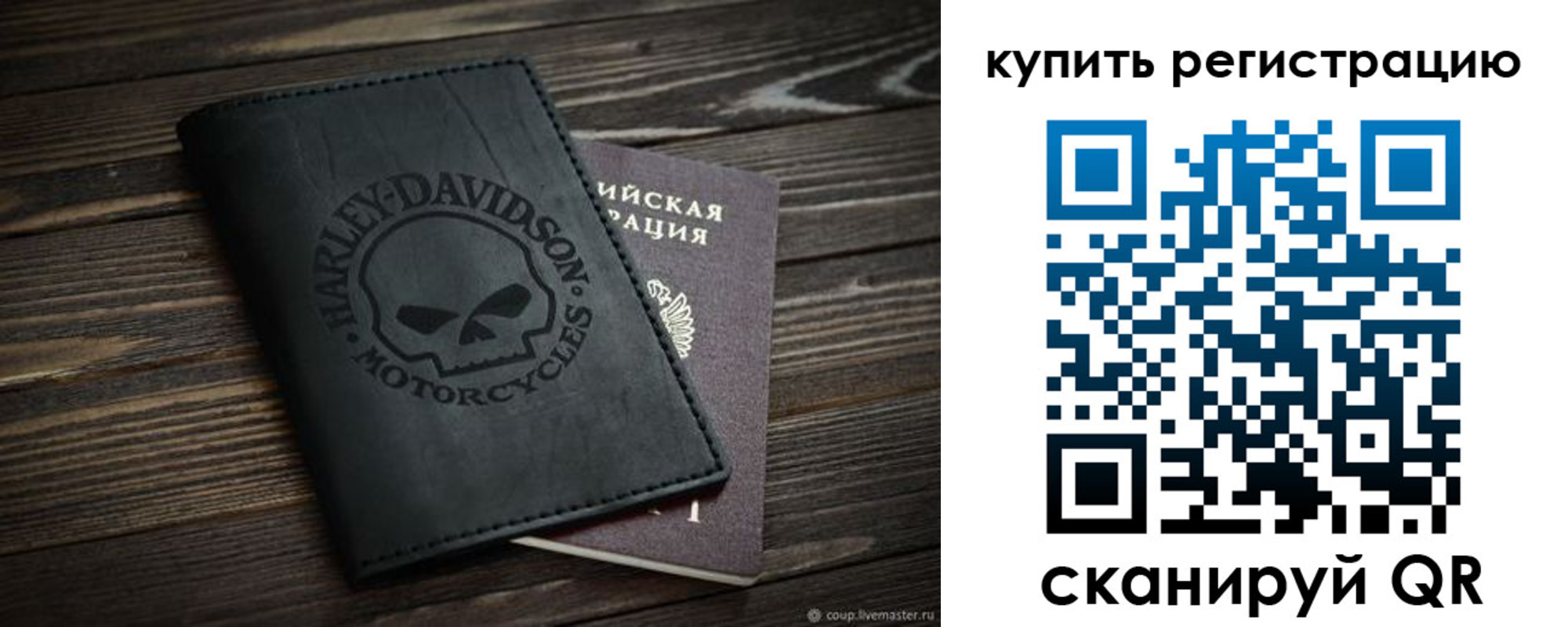 найти адрес прописки в Джанкое