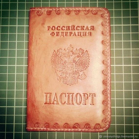 прописка в Джанкое